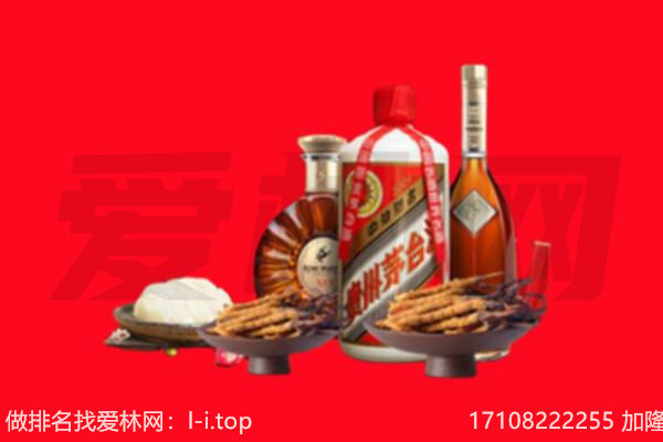 普洱孟连县礼品回收.jpg