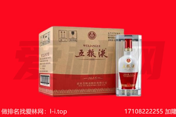 普洱孟连县回收名酒