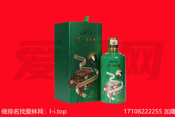 普洱孟连县回收出口茅台酒.jpg