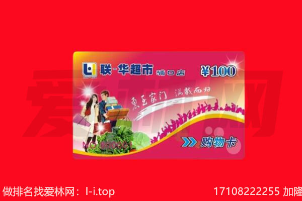 普洱孟连县回收购物卡