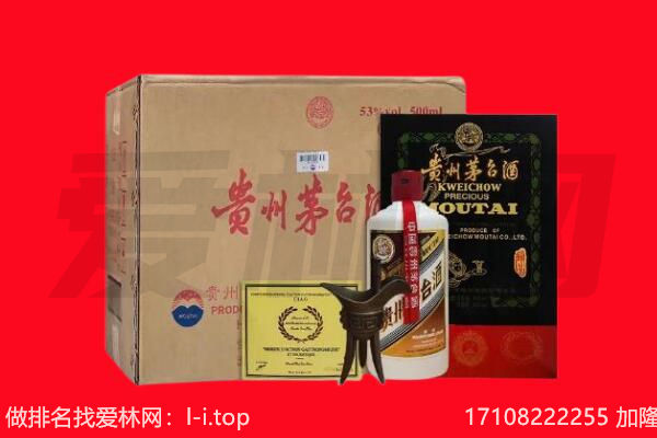普洱孟连县回收陈年茅台酒