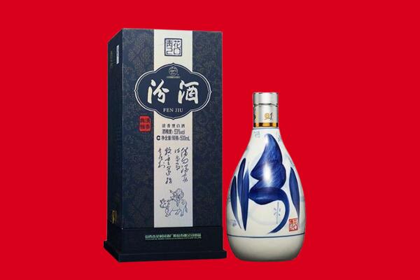 普洱孟连县回收汾酒