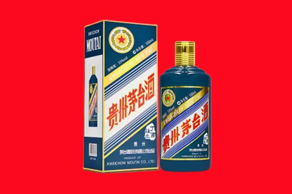 普洱孟连县回收贵州茅台.jpg